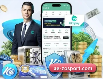 中欧足球官网 APP